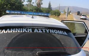 Τον έπιασαν με ένταλμα για ναρκωτικά