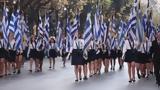 28η Οκτωβρίου, Ακυρώνονται, Περιφέρεια Ανατολικής Μακεδονίας, Θράκης,28i oktovriou, akyronontai, perifereia anatolikis makedonias, thrakis