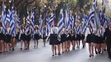 Ακυρώνονται, Περιφέρεια Ανατολικής Μακεδονίας-Θράκης,akyronontai, perifereia anatolikis makedonias-thrakis