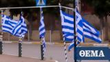 Παρελάσεις 28ης Οκτωβρίου,parelaseis 28is oktovriou