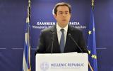 Μηταράκης, Εκμετάλλευση, Αιγαίο,mitarakis, ekmetallefsi, aigaio