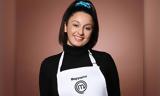 MasterChef, Δείτε, Μαργαρίτα Νικολαΐδη,MasterChef, deite, margarita nikolaΐdi