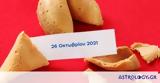 Fortune Cookie,2610