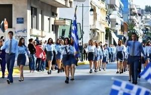 Ματαιώθηκαν, Θεσσαλονίκη Θεσσαλία Ανατολική Μακεδονία, Θράκη, mataiothikan, thessaloniki thessalia anatoliki makedonia, thraki