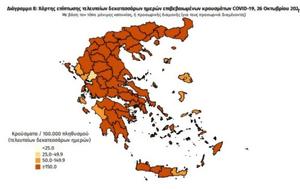 Διασπορά, Οκτώ, Ελλάδας, diaspora, okto, elladas