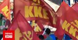 ΚΚΕ, Χίο,kke, chio