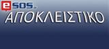 “Τελεσίγραφο”, Παιδείας, “φασόν”,“telesigrafo”, paideias, “fason”