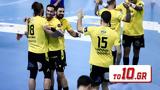 Νιμ – ΑΕΚ 26-27,nim – aek 26-27