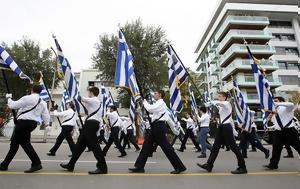 28η Οκτωβρίου, “Μπλόκο”, Περιφέρεια Ανατολικής Μακεδονίας-Θράκης, 28i oktovriou, “bloko”, perifereia anatolikis makedonias-thrakis