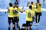 Μεγάλη, ΑΕΚ, Γαλλία 27-26,megali, aek, gallia 27-26