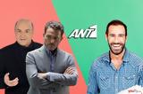 ANT1, Ηλιος, Σεφερλής, Ράδιο Αρβύλα,ANT1, ilios, seferlis, radio arvyla