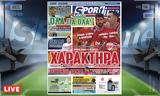 -Sportime 2710, Κατέβασε, Ολυμπιακός, Άλμπα – Όλα, Παναθηναϊκός,-Sportime 2710, katevase, olybiakos, alba – ola, panathinaikos