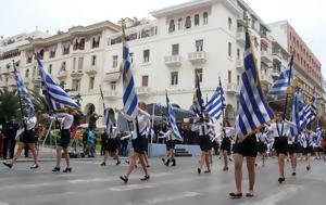 Θεσσαλονίκη - Βροχή, Ελλάδα, thessaloniki - vrochi, ellada