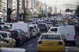 Traffic, – Oil,Kifissos Avenue