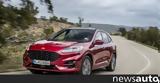 Ford Kuga PHEV, Εξηλεκτρισμένο,Ford Kuga PHEV, exilektrismeno