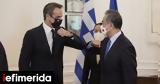 Συνάντηση Μητσοτάκη, Υπουργό Εξωτερικών, Κίνας -Τι,synantisi mitsotaki, ypourgo exoterikon, kinas -ti