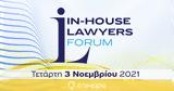 3 Νοεμβρίου In House Lawyers Forum – Hybrid Edition,3 noemvriou In House Lawyers Forum – Hybrid Edition