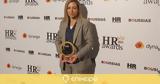 Westnet, HR Corporate Event,Year, HR Awards 2021