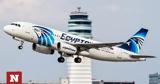 Συναγερμός, Egyptair, Μόσχα – Επέστρεψε, Κάιρο,synagermos, Egyptair, moscha – epestrepse, kairo