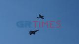 Θεσσαλονίκη, Spitfire, F-16,thessaloniki, Spitfire, F-16