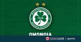 Ομόνοια, Απαιτούμε, Πολιτεία,omonoia, apaitoume, politeia