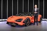 Παραιτήθηκε, Mike Flewitt, CEO, McLaren,paraitithike, Mike Flewitt, CEO, McLaren