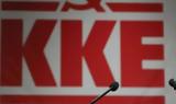 ΚΚΕ, 28η Οκτωβρίου,kke, 28i oktovriou