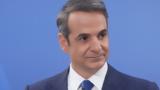 Μητσοτάκης, 2022, Φώφη Γεννηματά,mitsotakis, 2022, fofi gennimata