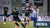 Κύπελλο, Live Ατρόμητος-Παναθηναϊκός 0-1 Α,kypello, Live atromitos-panathinaikos 0-1 a