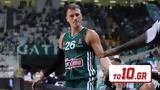 ΠΑΝΑΘΗΝΑΪΚΟΣ – ΑΝΑΝΤΟΛΟΥ ΕΦΕΣ Live Streaming,panathinaikos – anantolou efes Live Streaming