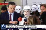 Ιωάννας Παλιοσπύρου,ioannas paliospyrou