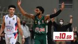 Παναθηναϊκός – Αναντολού Εφές 95-69,panathinaikos – anantolou efes 95-69