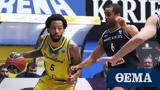 FIBA Europe Cup Περιστέρι-Κράιλσχαϊμ 66-76, Έχασε,FIBA Europe Cup peristeri-krailschaim 66-76, echase