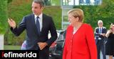 Επίσκεψη Μέρκελ, Αθήνα, Εκτακτες,episkepsi merkel, athina, ektaktes