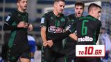 Παναθηναϊκός – Μετά, Κύπελλο, ΟΦΗ,panathinaikos – meta, kypello, ofi