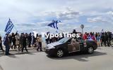 Δύο, 28η Οκτωβρίου, Θεσσαλονίκη,dyo, 28i oktovriou, thessaloniki