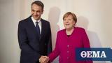 Αθήνα, Ανγκελα Μέρκελ, Όλαφ Σολτς,athina, angkela merkel, olaf solts