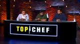 Top Chef Spoiler, Αυτοί,Top Chef Spoiler, aftoi