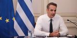 Μητσοτάκης, 2022, Φώφη Γεννηματά,mitsotakis, 2022, fofi gennimata