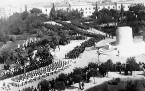 Πώς, Ελλάδα, 1940 | Photos, pos, ellada, 1940 | Photos