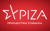 ΣΥΡΙΖΑ, Μνημονεύουμε, Έλληνες,syriza, mnimonevoume, ellines