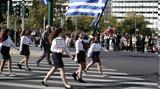 28η Οκτωβρίου, Εικόνες, Αθήνα,28i oktovriou, eikones, athina