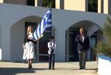 Παρέλαση – Μαθράκι, Συγκίνησε, ΕΡΤ, 9χρονος Τάσος,parelasi – mathraki, sygkinise, ert, 9chronos tasos