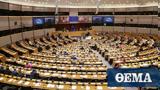 Ευρωπαϊκού Κοινοβουλίου, 3 Νοεμβρίου,evropaikou koinovouliou, 3 noemvriou
