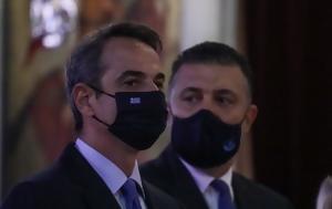 Μητσοτάκης –, Ελλάδα, mitsotakis –, ellada