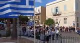 28η Οκτωβρίου – Σύρος, Παρέλασαν,28i oktovriou – syros, parelasan