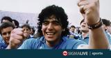 Νάπολι, Maradona Cup,napoli, Maradona Cup