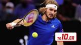 LIVE – Τσιτσιπάς – Τιαφό,LIVE – tsitsipas – tiafo