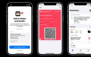 Πρόσθεσε, Apple Wallet, prosthese, Apple Wallet