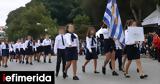 Πάτρα, Viral, [εικόνα],patra, Viral, [eikona]